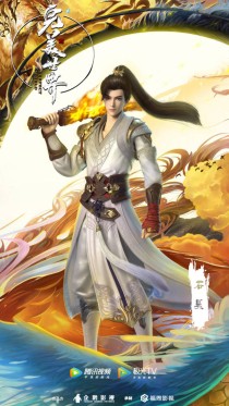 完美世界进阶排行榜（完美世界无敌尊者排名前十名）