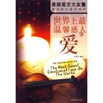 世界上最感人的宣誓词,裁判员宣誓词简短