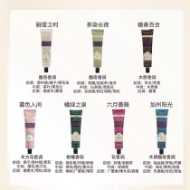 护手霜十大排名榜（最好闻的护手霜排名）