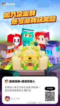 保卫方块官网，保卫方块app注册下载安装！