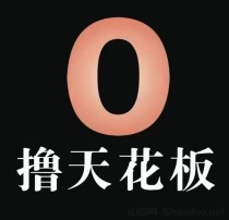 首发上线app，纯零撸签到，签到50可提，撸就完了