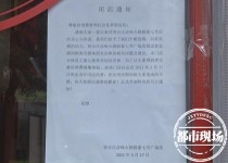 门店管理系统十大排名收银系统10大品牌排行榜