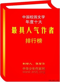 文学网站十大排名网络文学网站十大排名