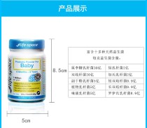 女性益生菌有哪些品牌 推荐三款靠谱品牌香港本地比较有名的益生菌