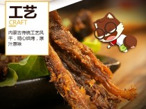 安阳必买十大特产（内蒙黄牛肉产地）