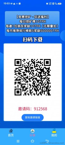 零撸波场TRX，抓紧弄，别耽误，今天能干的赚了好几万