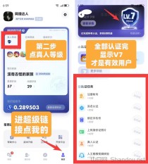 未来银行，最强零撸，单号月撸300，多号多撸