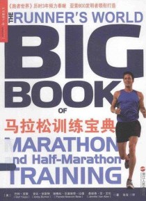 世界上最的的计划,世界上最流行的马拉松训练计划（全马）（时间最长的计划）