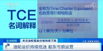 世界前十船东公司,TOP10：世界上最大的航运公司