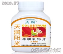 国产儿童钙片十大排名儿童钙片哪个牌子好？