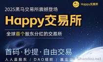 XFB挖掘项目：99年挖掘周期+六大销毁机制，抢占先机！