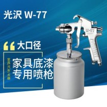 汽车气动喷漆枪十大排名（气动喷漆枪的使用方法）