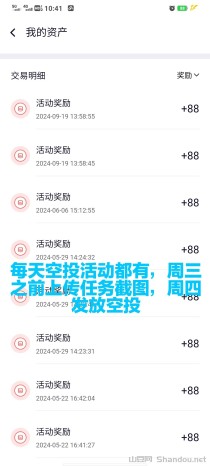 元链加速器各大社区公认最好用的上网工具3条永久免费线路全网首创开发公链全网用户量居首