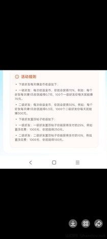 洽谈魔方，新项目，零撸推广都可以