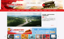 阳泉室外门窗十大排名,阳泉市学校安全教育平台网址登陆入口