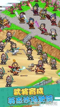 世界公认的军种排名前十各军种世界排名