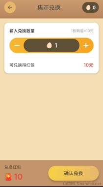 零撸鸭鸭庄园很给力，抓紧占位