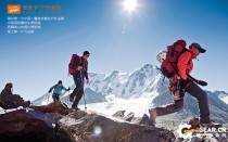 户外高空装备十大排名（户外装备十大名牌）