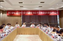 浙江铝墙板品牌十大排名集成墙面十大公认品牌有哪些啊