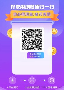 北天星月看广告是怎么赚钱的？北天星月看广告赚钱玩法教程