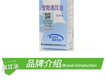 猫洗耳液十大排名,猫咪洁耳液哪种好？如何选择？