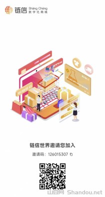 链信世界怎么玩的？链信世界是不是骗人的软件？能赚钱吗？