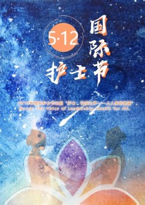 世界上最温暖的天使一首囚歌，在妈妈温暖的怀抱中，是妈妈将儿抚养长大。求歌名