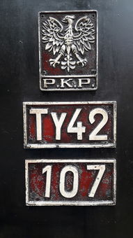 中国最稀有的一个字,中国最稀有的单字